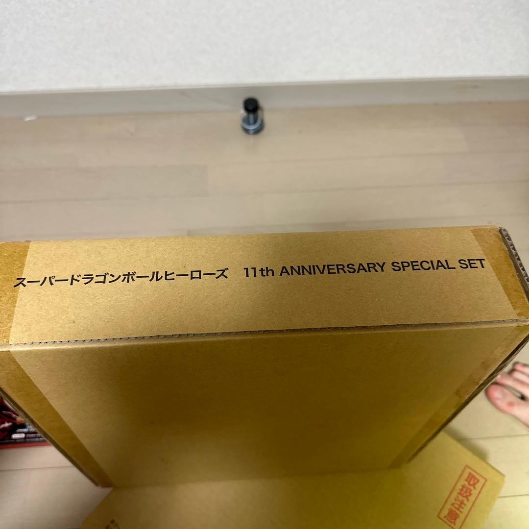 ドラゴンボールカード SDBH 11th anniversary special set
