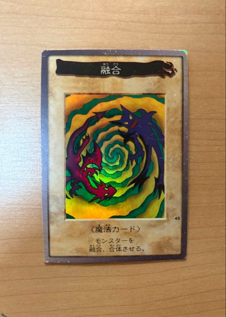 初期 バンダイ 遊戯王OCG デュエルモンスターズ カードセット 約200枚