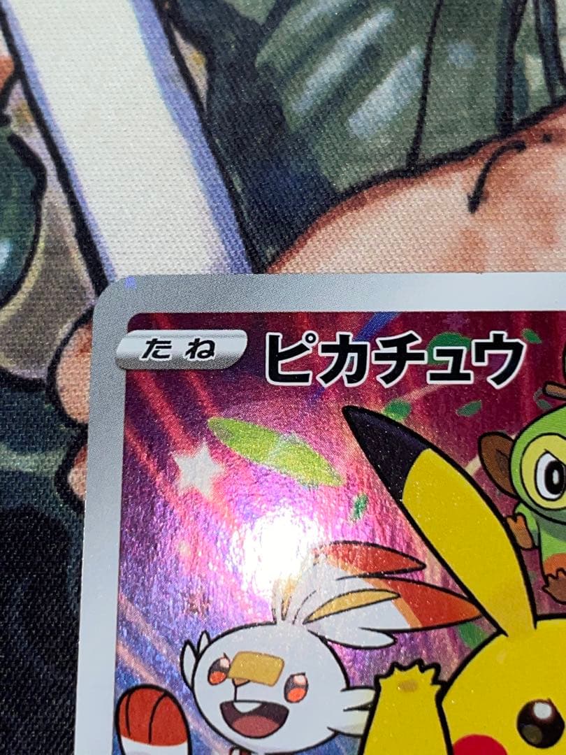 ポケモンカードセブンイレブンプロモ ピカチュウ - メルカリ