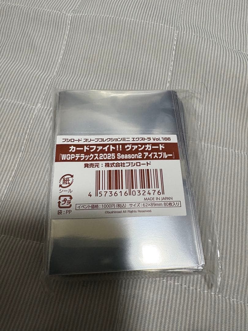 ヴァンガード WGP デラックス アイスブルー スリーブ - メルカリ