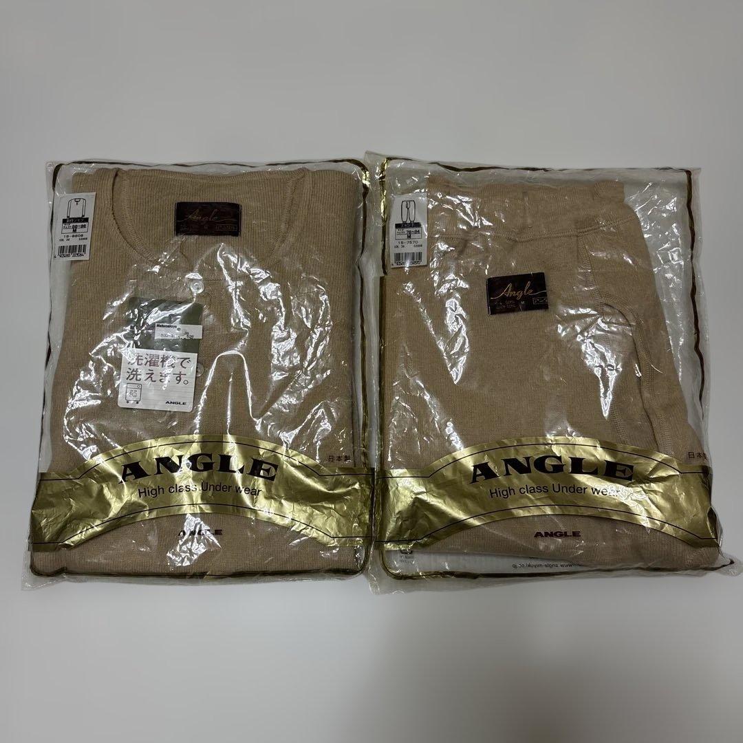 ANGLE アングル　カシミヤウール肌着 紳士アンダーウェア上下セット M 送料無料 未使用 アングル ANGLE パーニュ カシミヤ入り 毛00