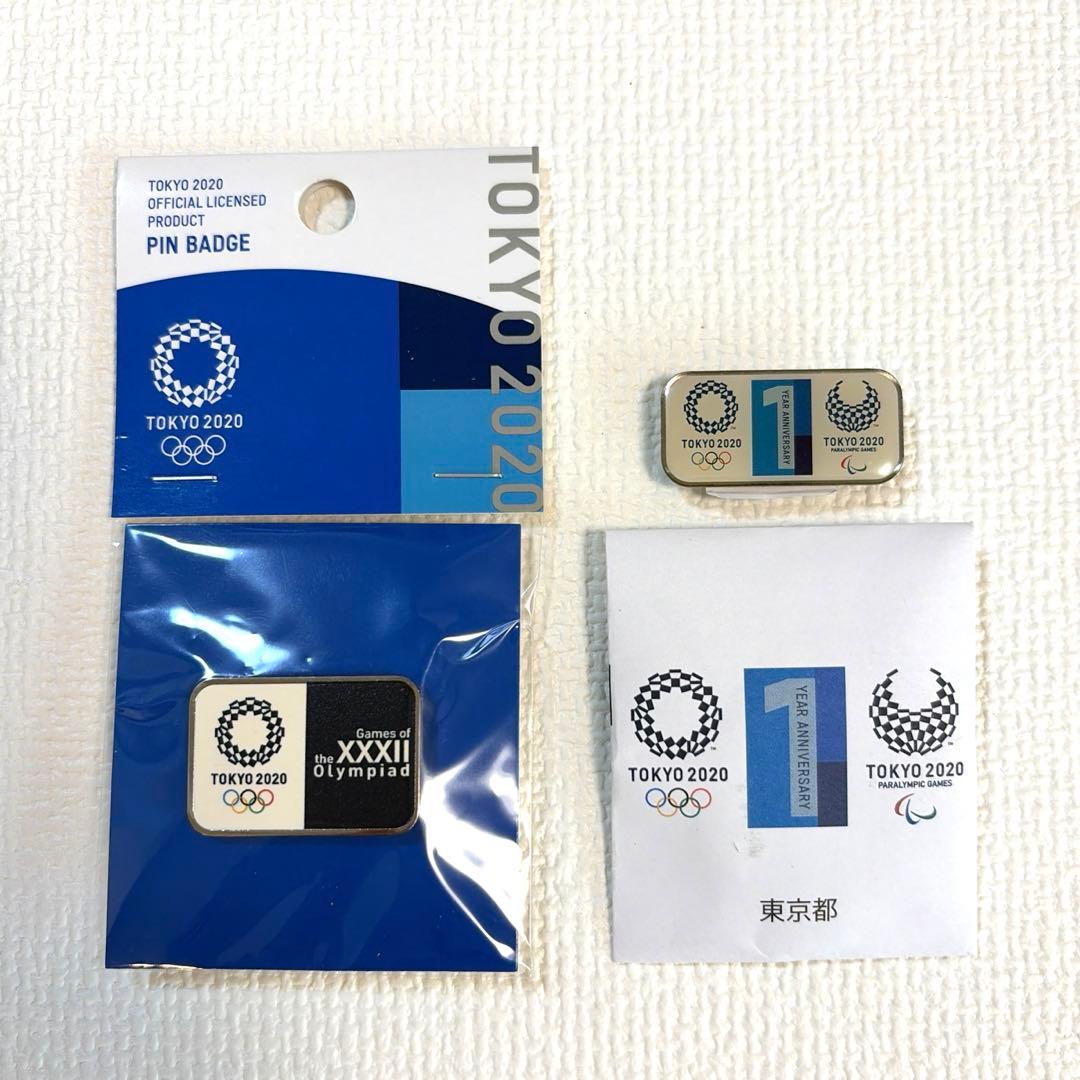 東京2020オリンピックパラリンピック 非売品マグネットバッジ