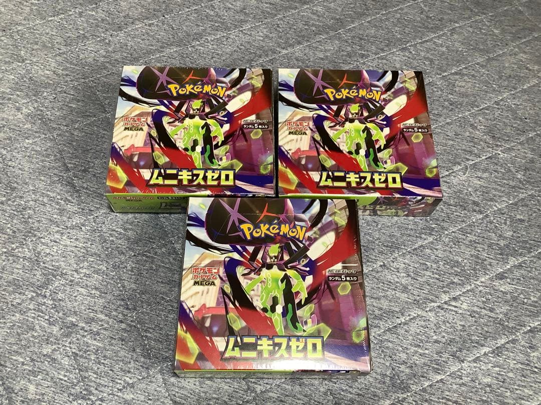 シュリンク付き】ムニキスゼロ 3BOX - メルカリ