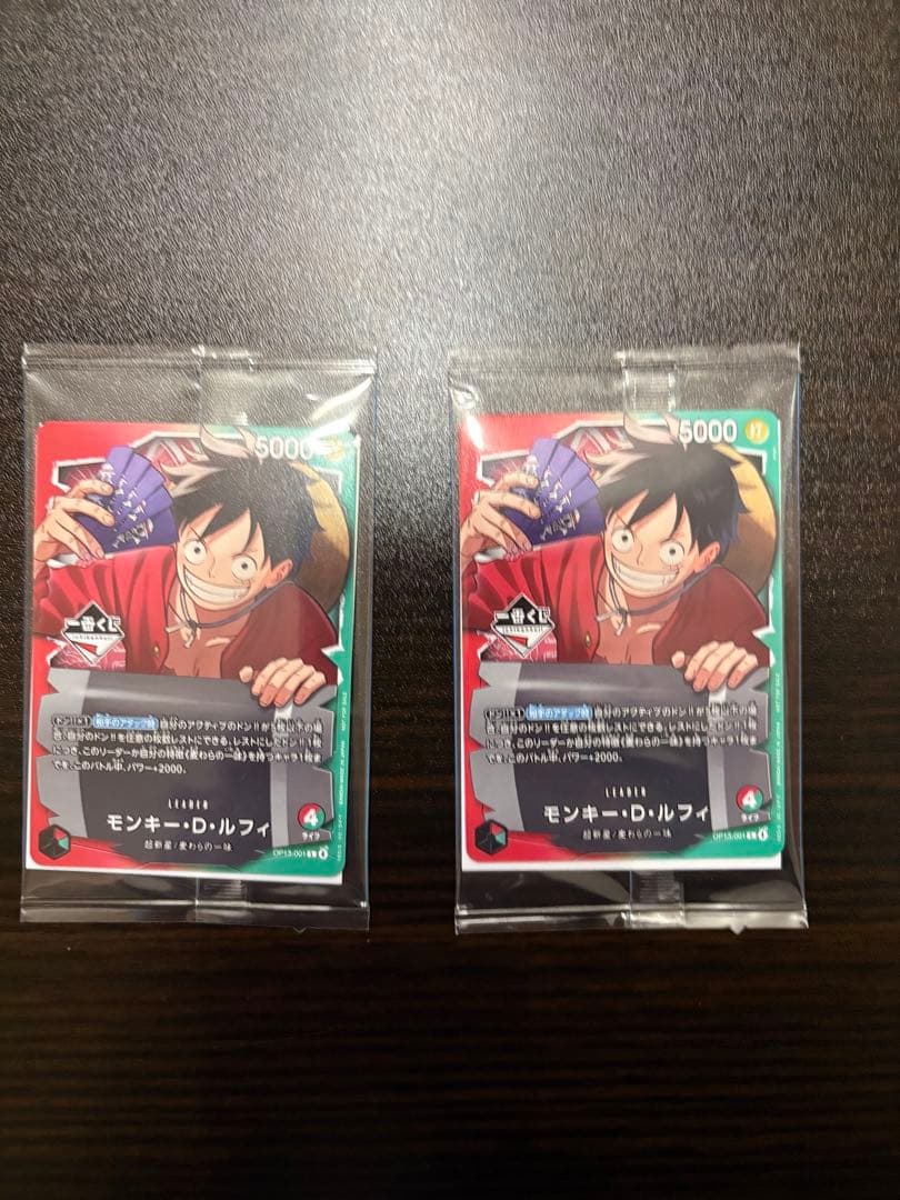 未開封】 一番くじ ワンピースカードゲーム プロモ モンキー・D