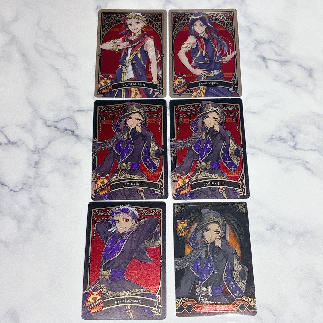 ツイステ スカラビア寮 トレーディングカード 6点セット - メルカリ