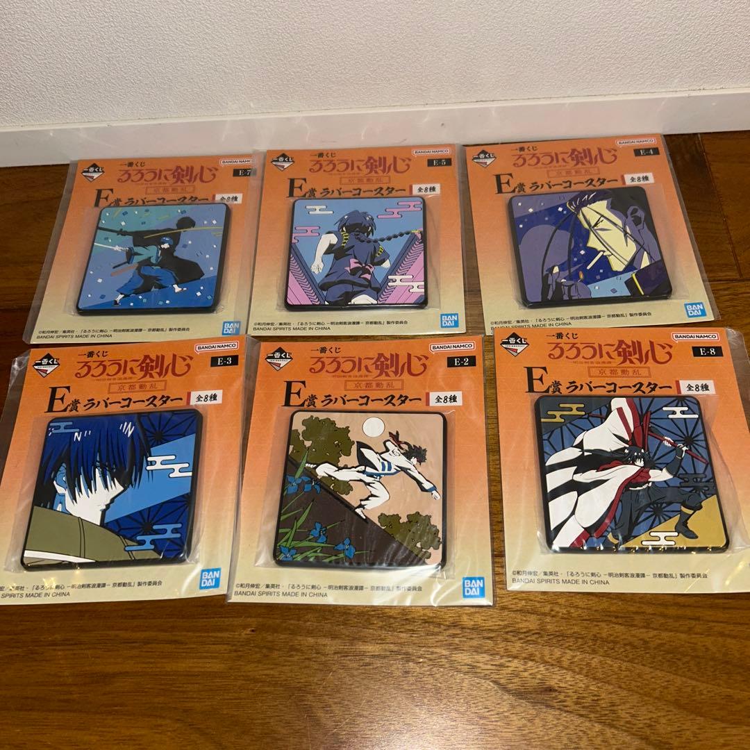 るろうに剣心 一番くじ A賞 志々雄真実 C賞 緋村剣心 D賞 湯呑 おまけ