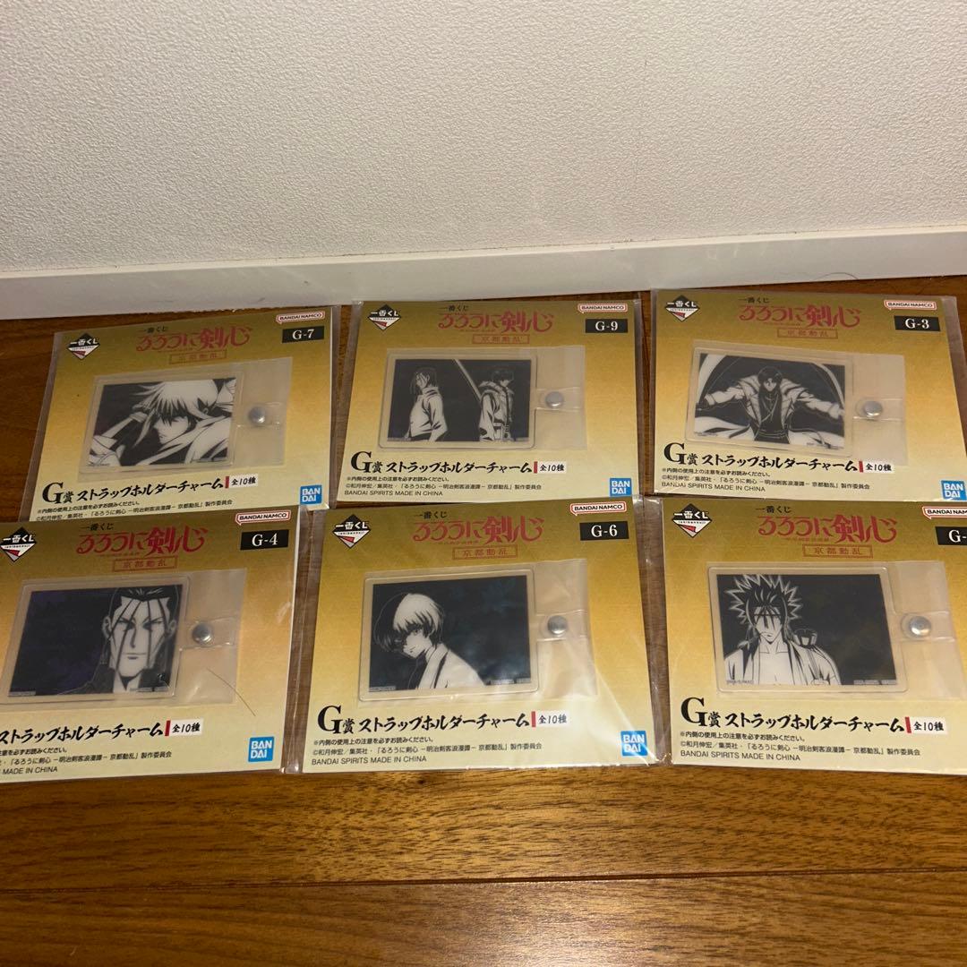 るろうに剣心 一番くじ A賞 志々雄真実 C賞 緋村剣心 D賞 湯呑 おまけ