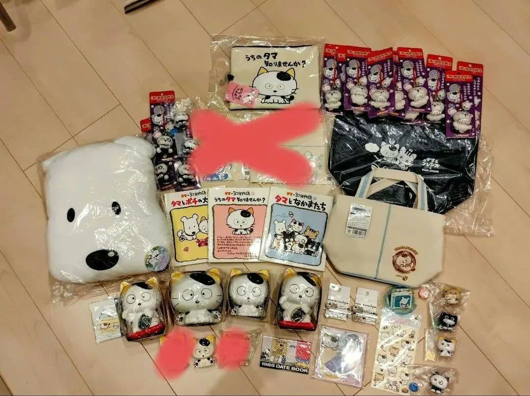 【大特価★福袋】タマ＆フレンズ グッズ 盛り沢山 セット