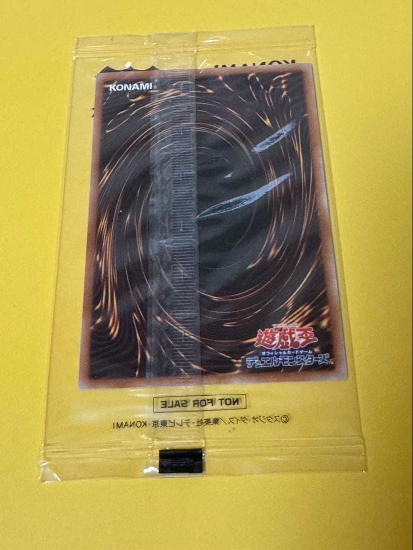 未開封 青眼の白龍 25th 東京ドーム - メルカリ