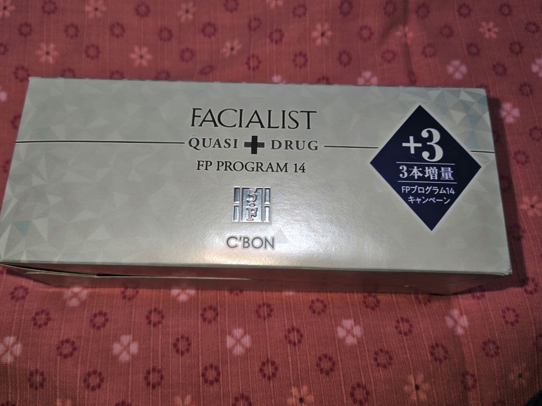 数量限定 シーボン フェイシャリスト FPプログラム14a＜3本増量＞