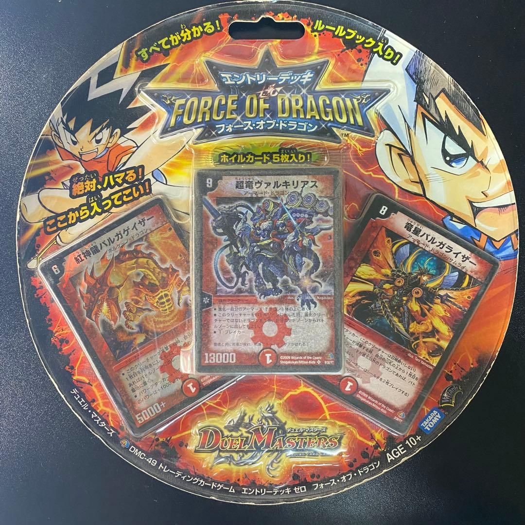 デュエルマスターズ DMC-49 フォース・オブ・ドラゴン 未開封