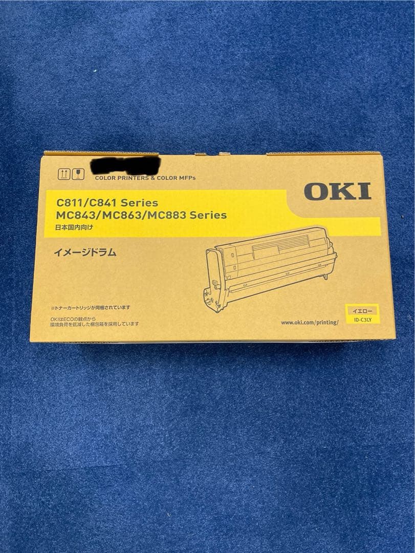 OKI C811/C841 イエロー イメージドラム 沖データ - メルカリ