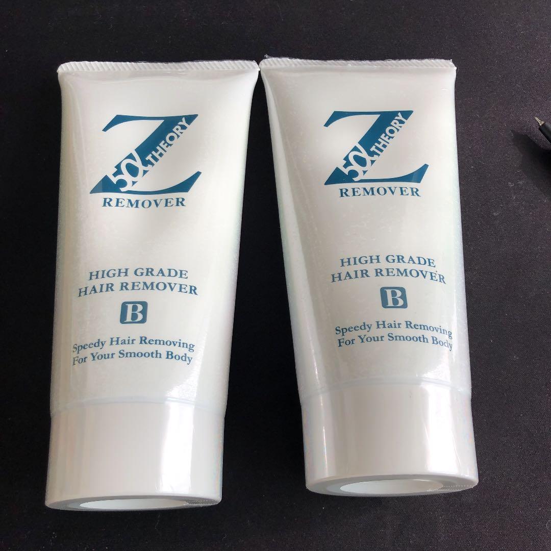 ゼロファクターリムーバークリーム2本セット(未開封)