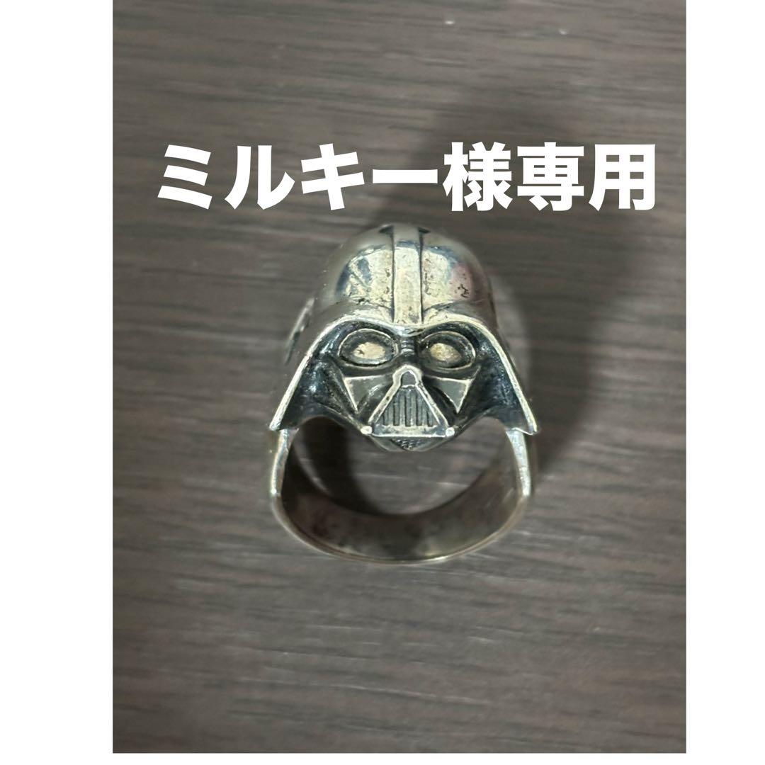 ダース・ベイダー ヘルメットリング　ファイアーパターン