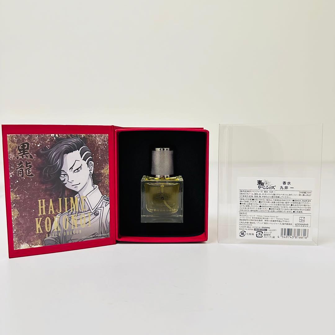 新品未使用 ムービック 東京リベンジャーズ 香水 九井一 30ml