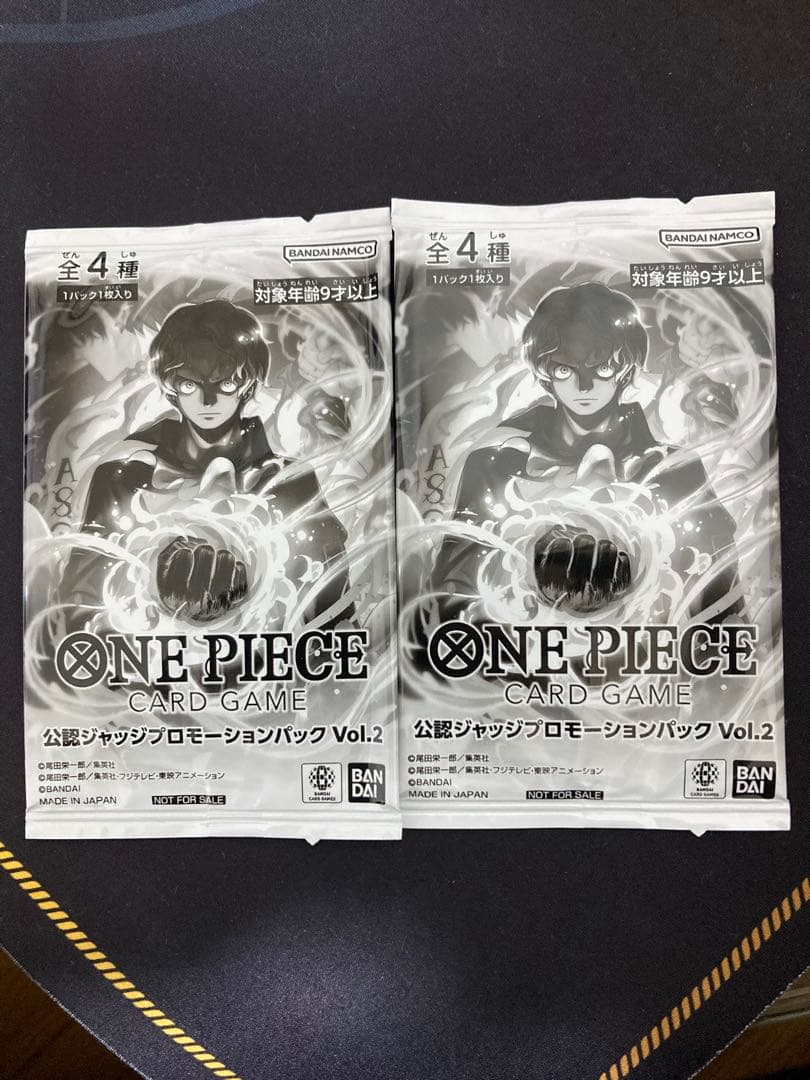 ワンピースカード　公認ジャッジ　プロモーションパックVol.2 2パック プロモーションパック2022 Vol.2』 − TOPICS｜ONE PIECEカードゲーム