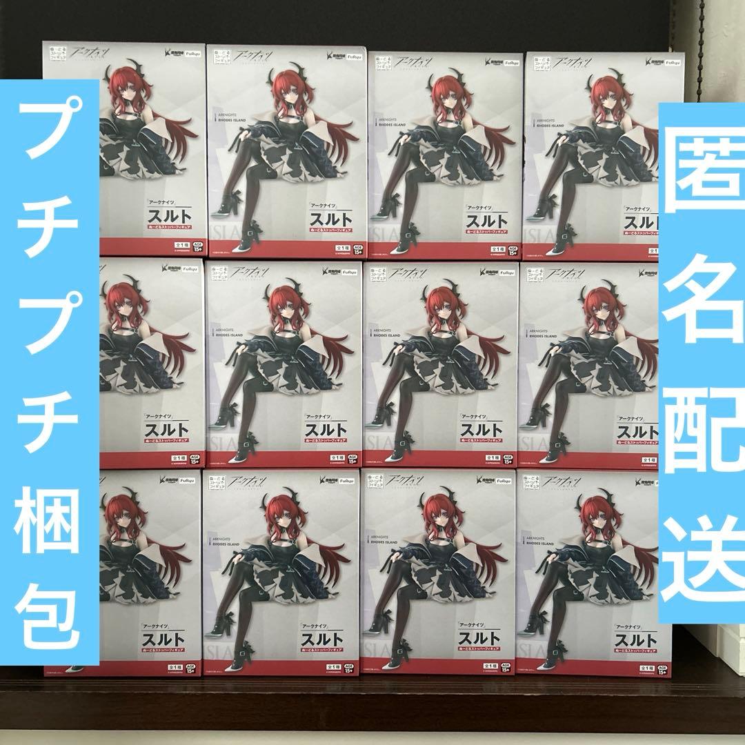 アークナイツ　ぬーどるストッパーフィギュア　スルト