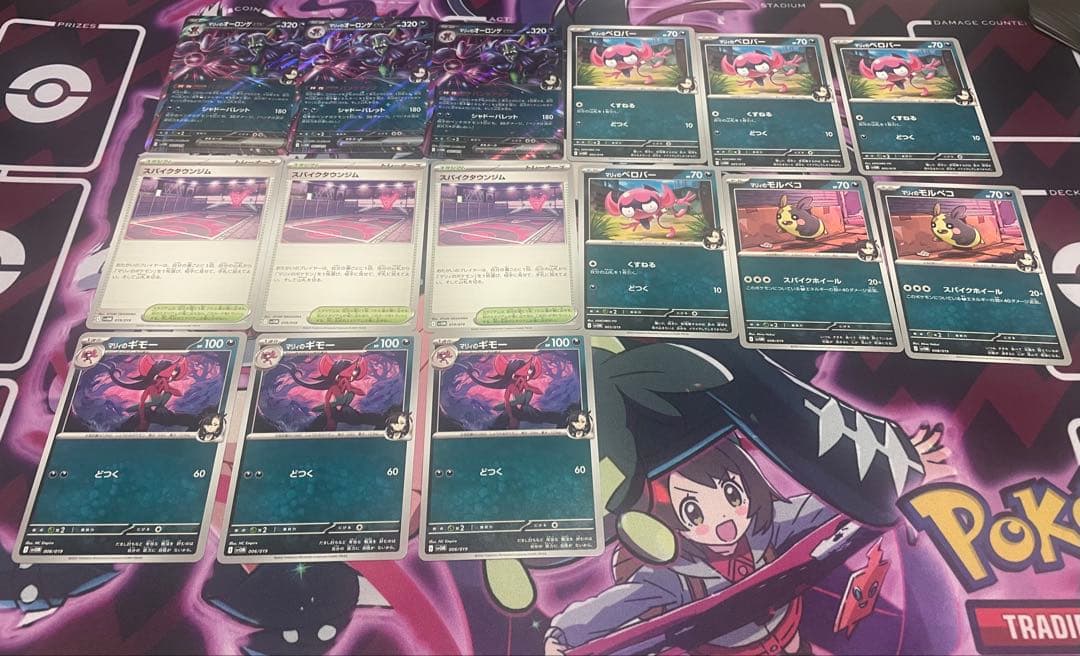 マリィのオーロンゲ スターターセット rr ポケモンカード - メルカリ