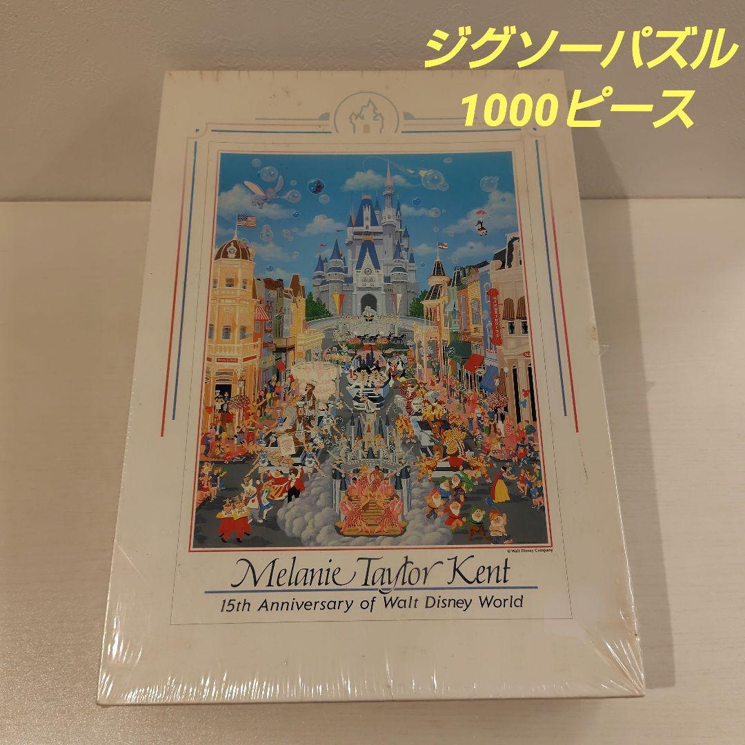 ジグソーパズル　1000ピース　メラニー・テイラー・ケント　ディズニーワールド Amazon.co.jp: メラニー・テイラー・ケント ディズニーワールド 1000