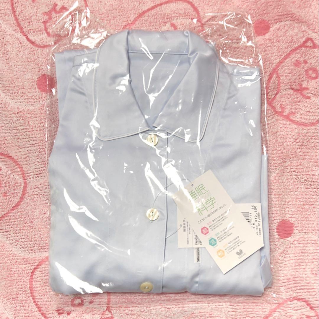 ワコール 睡眠科学 綿100%パジャマ ★新品・未使用★