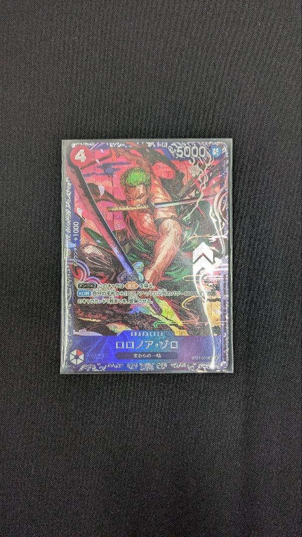 ONE PIECE カードゲーム ロロノア・ゾロ フラッグシップ ベスト8