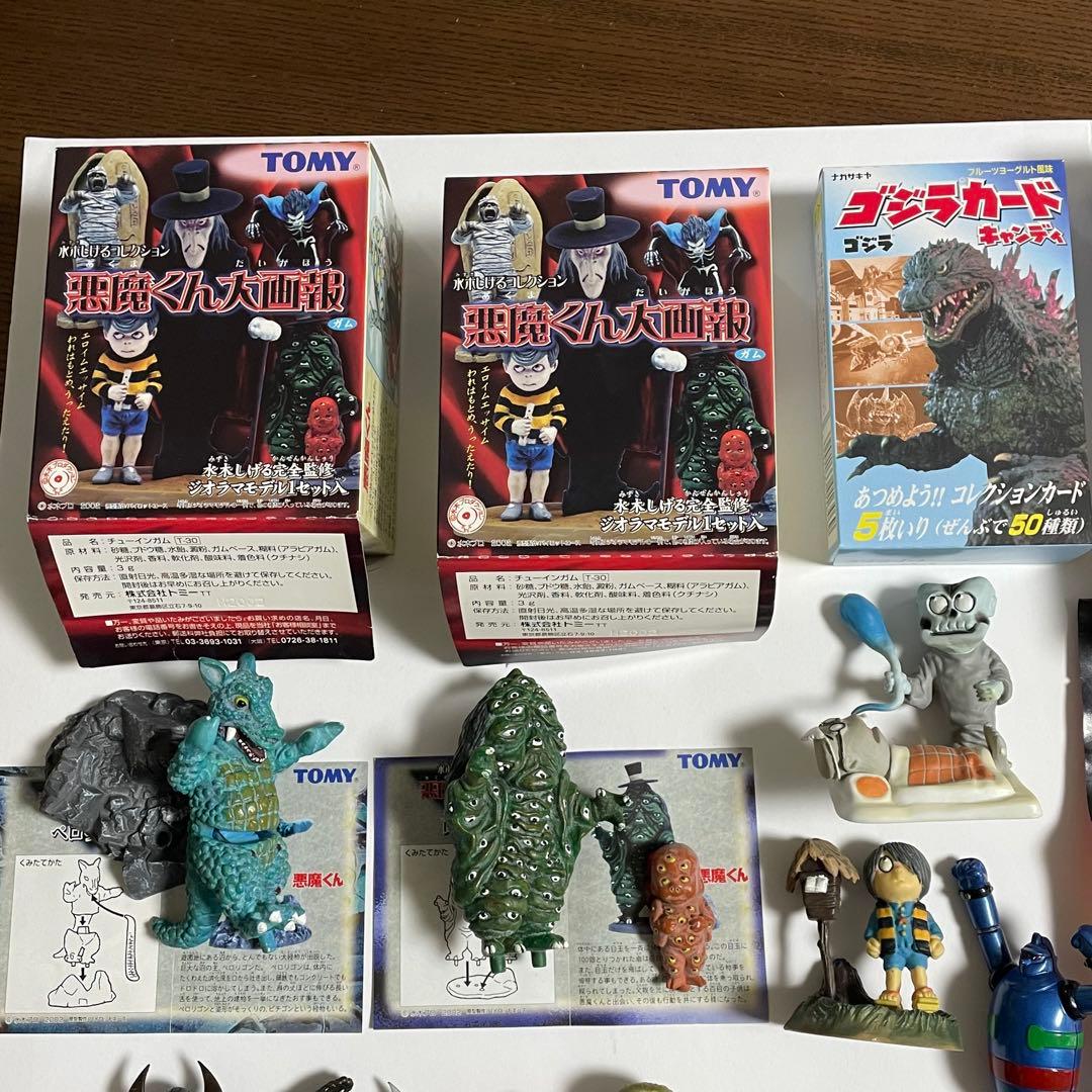 特撮 怪獣 食玩 ジャンク ハンパ物 ゴジラ ウルトラマン 悪魔くん UFO