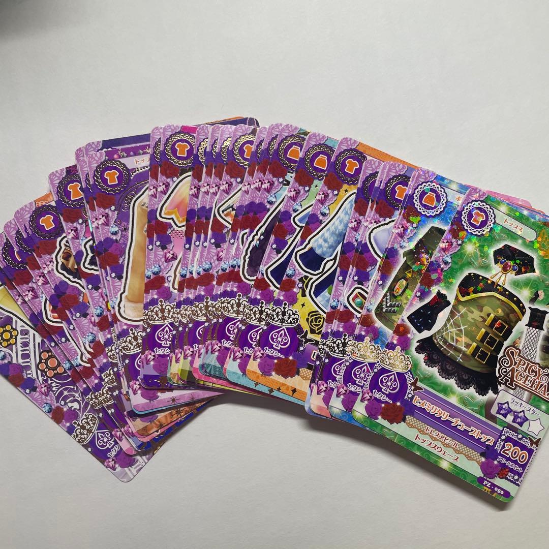 アイカツカード 32枚 セクシー まとめ売り - メルカリ