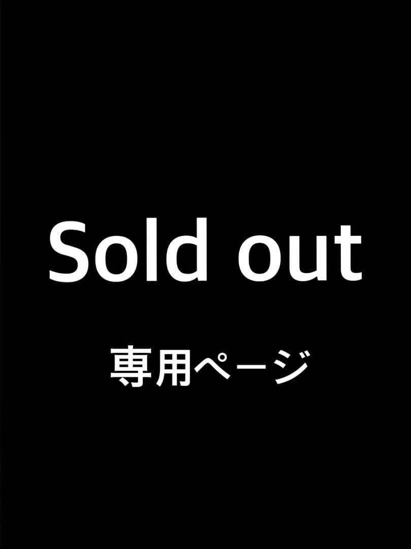 新メテオコネクター　インフォーム5.5　ノアオイル