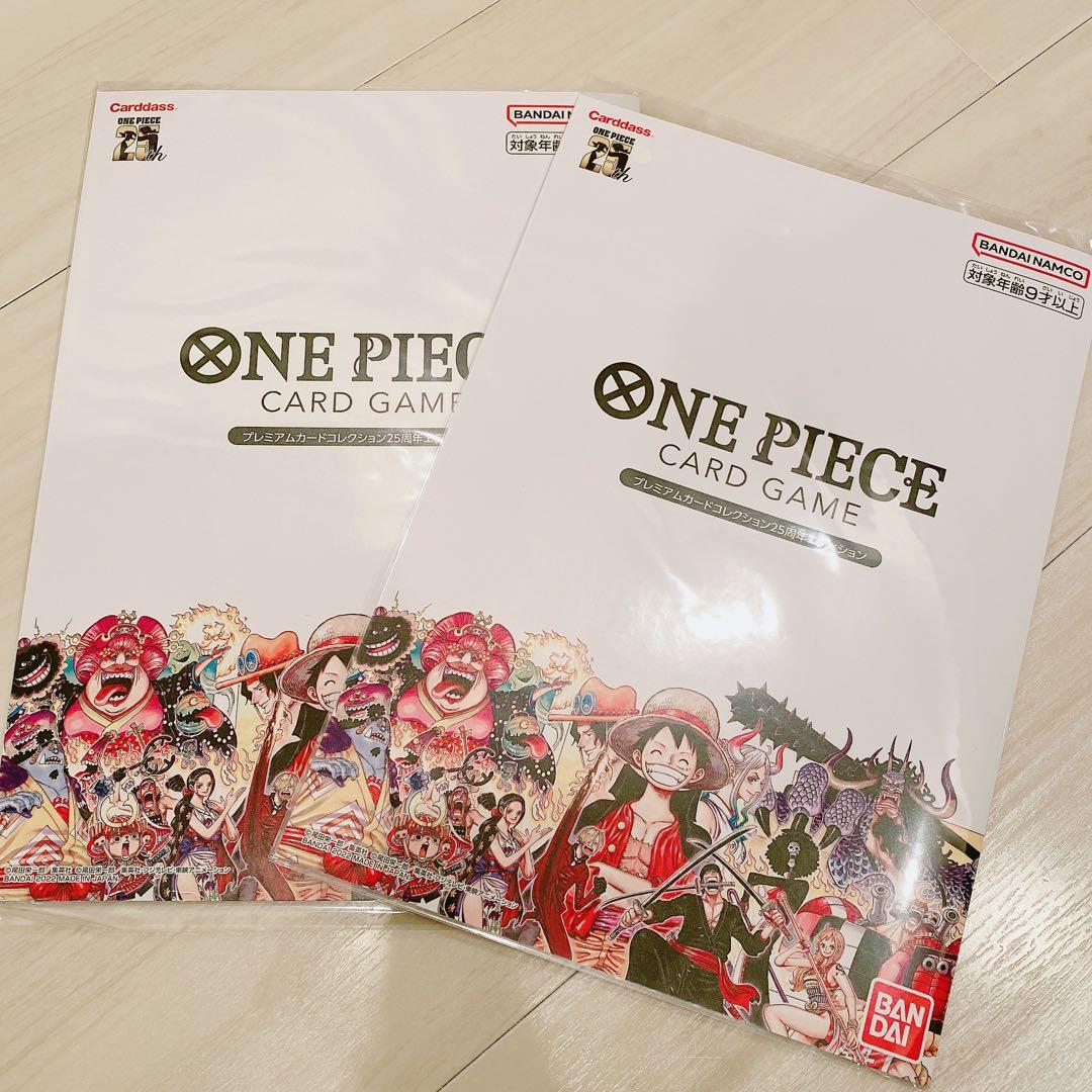 ワンピースカードゲーム　プレミアムカードコレクション２５周年エディション PREMIUM BANDAI プレミアムカードコレクション25周年エディション