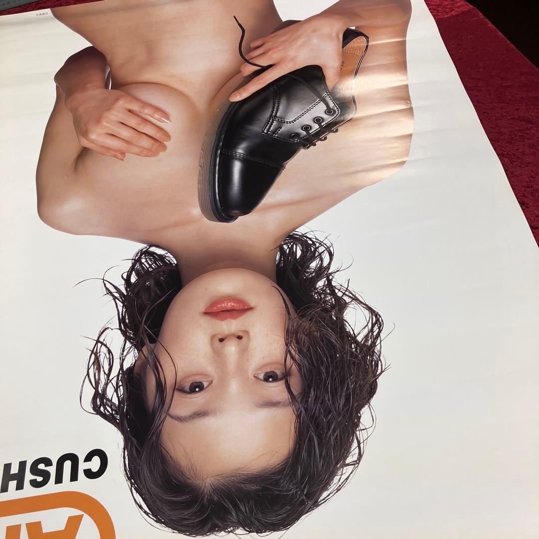 大塚寧々 ホーキンス Hawkins AIR CUSHION B1 ポスター - メルカリ