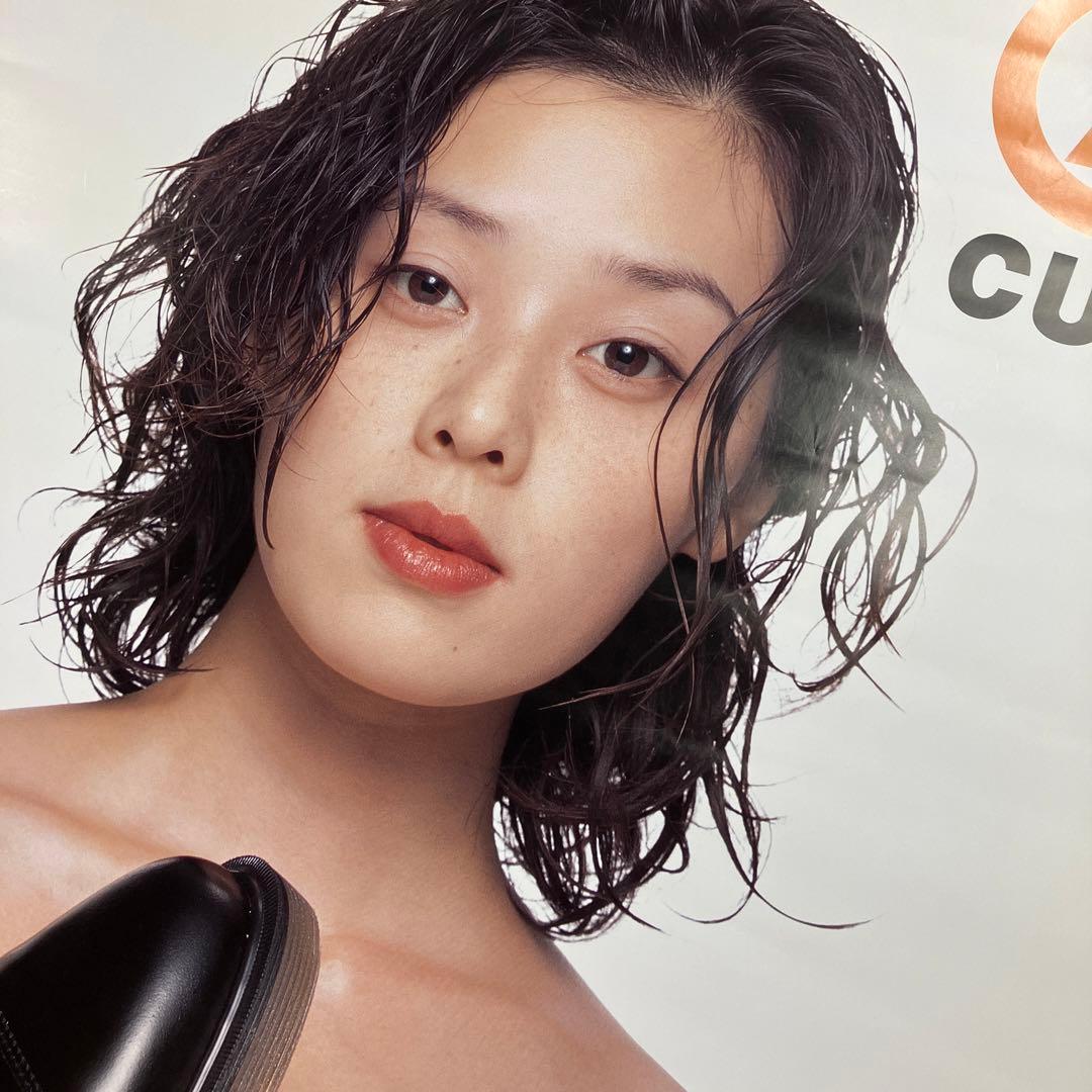 大塚寧々 ホーキンス Hawkins AIR CUSHION B1 ポスター - メルカリ