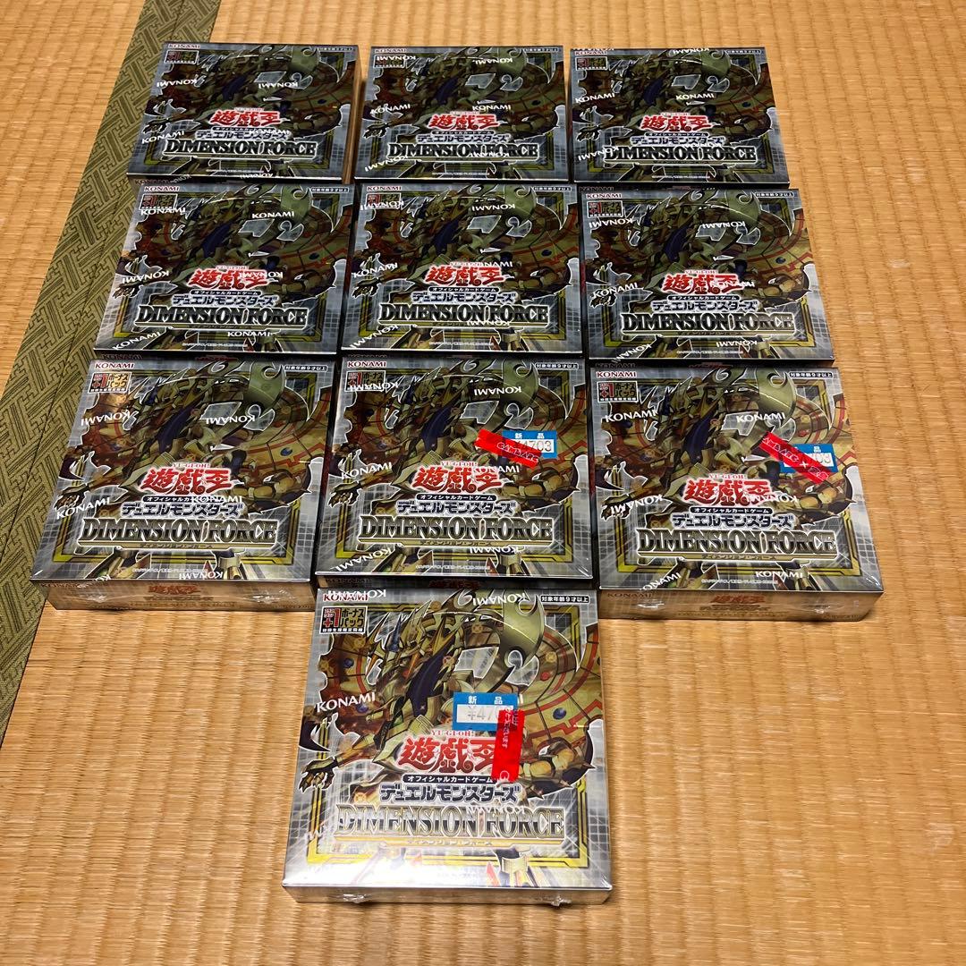 遊戯王　ディメンションフォース 初回限定版10box 新品未開封 シュリンク付き ディメンション・フォース DIMENSION FORCE 初回版 BOX 遊戯王OCG