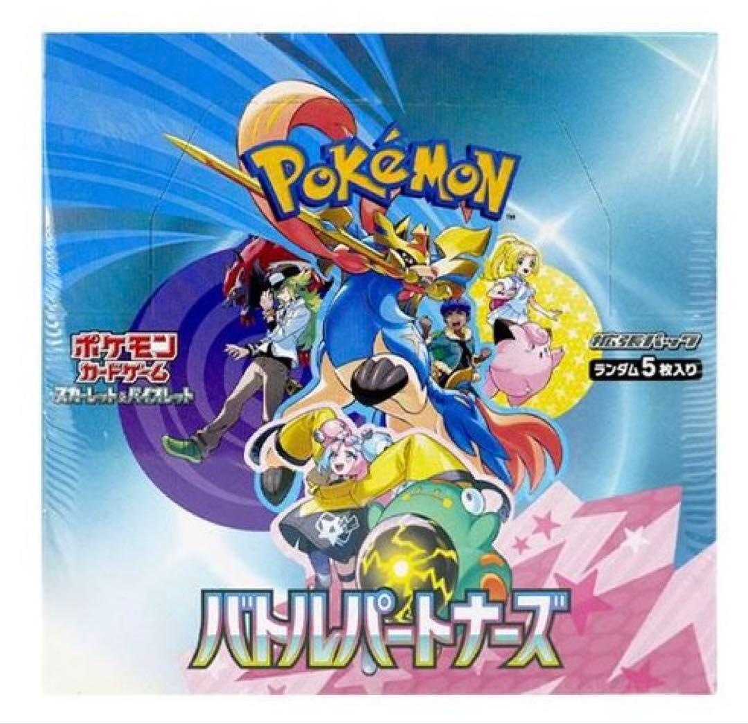 【シュリンク付き】ポケモンカード　バトルパートナーズ　BOX
