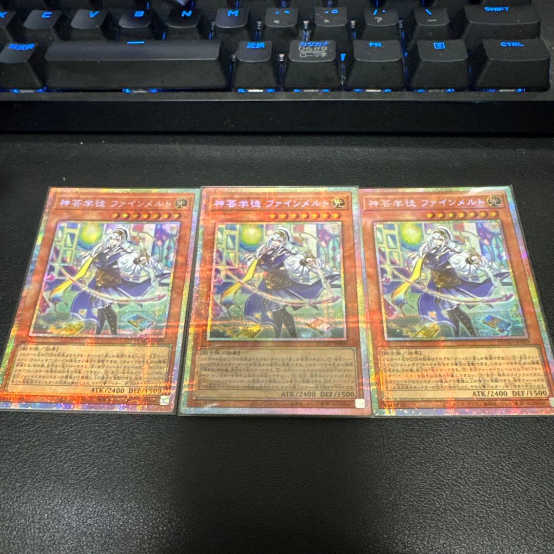 遊戯王 神芸学徒ファインメルト プリズマ　 アルトメギアファインメルト プリズマ Amazon.co.jp: 遊戯王カード 神芸学徒 ファインメルト(スーパーレア