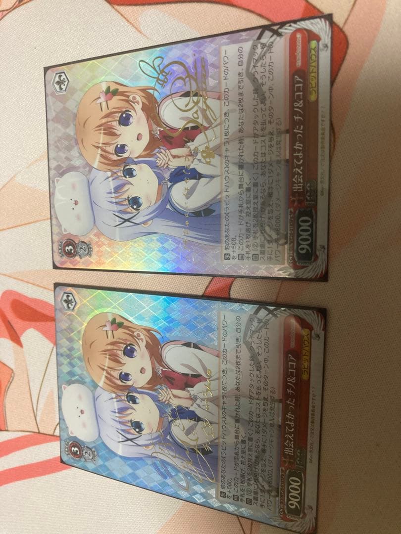 ヴァイスシュヴァルツご注文はうさぎですか？出会えてよかったチノ＆ココア2枚セット