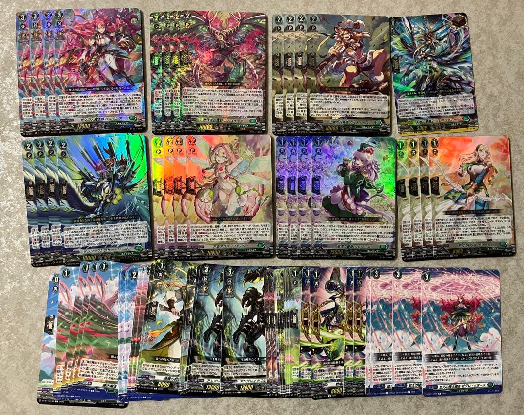 ヴァンガード　幻真星戦　ストイケイアRRR以下４コン①