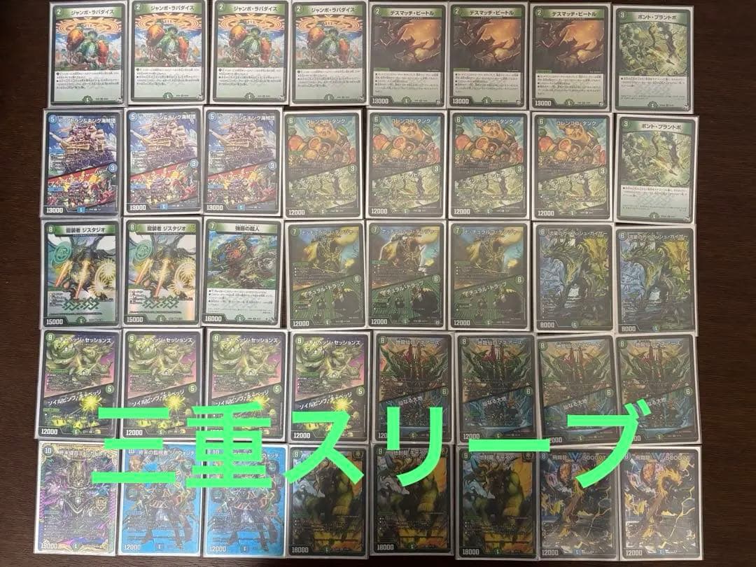 青緑キャベッジデッキ