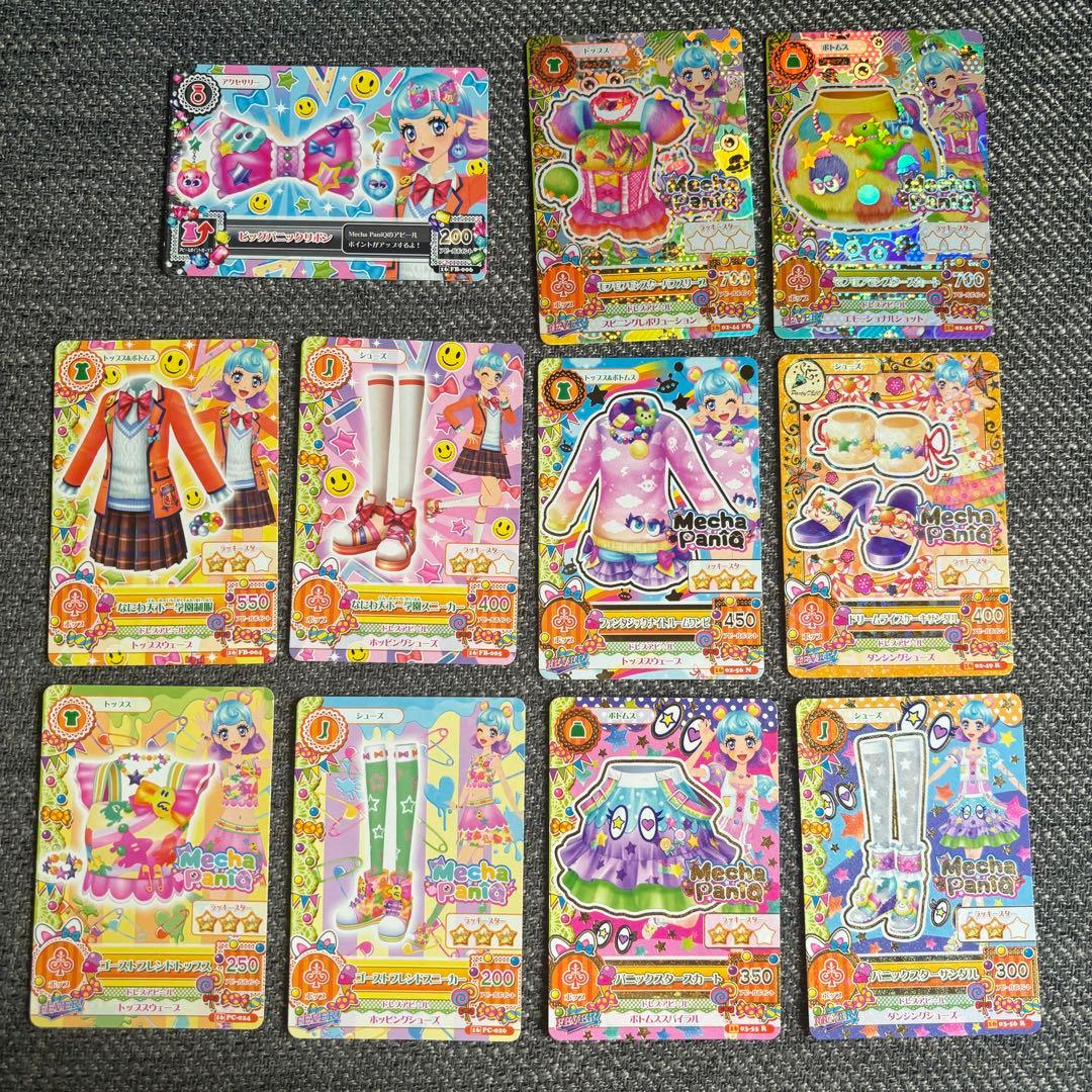 アイカツカード 堂島ニーナ まとめ売り - メルカリ