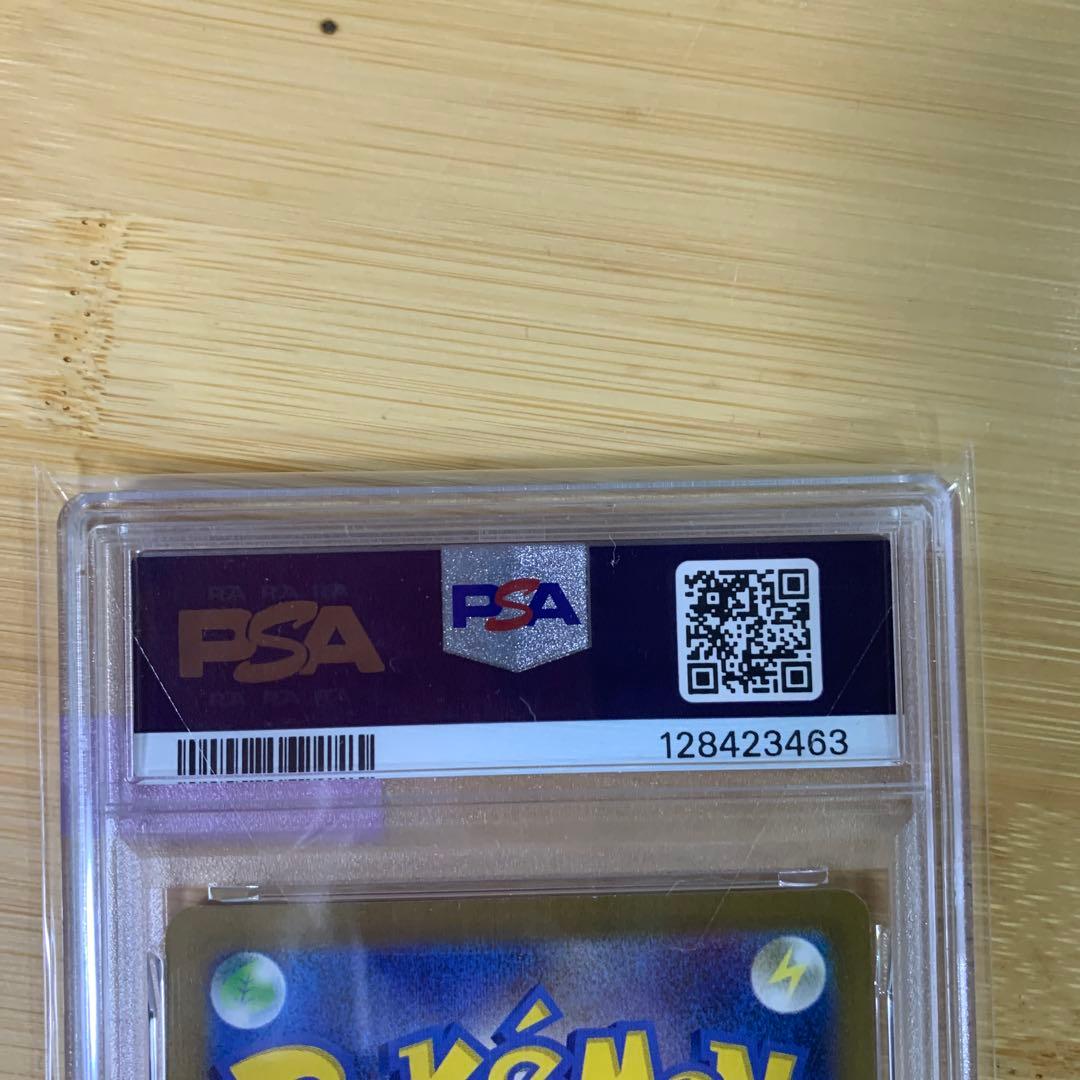 シャワーズ 063/SV-P YU NAGABA コラボ プロモ PSA10 - メルカリ