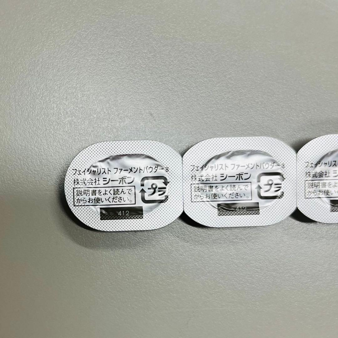 C'BON Ferment Powder Facialist 【260ピース】 C'BON Ferment Powder