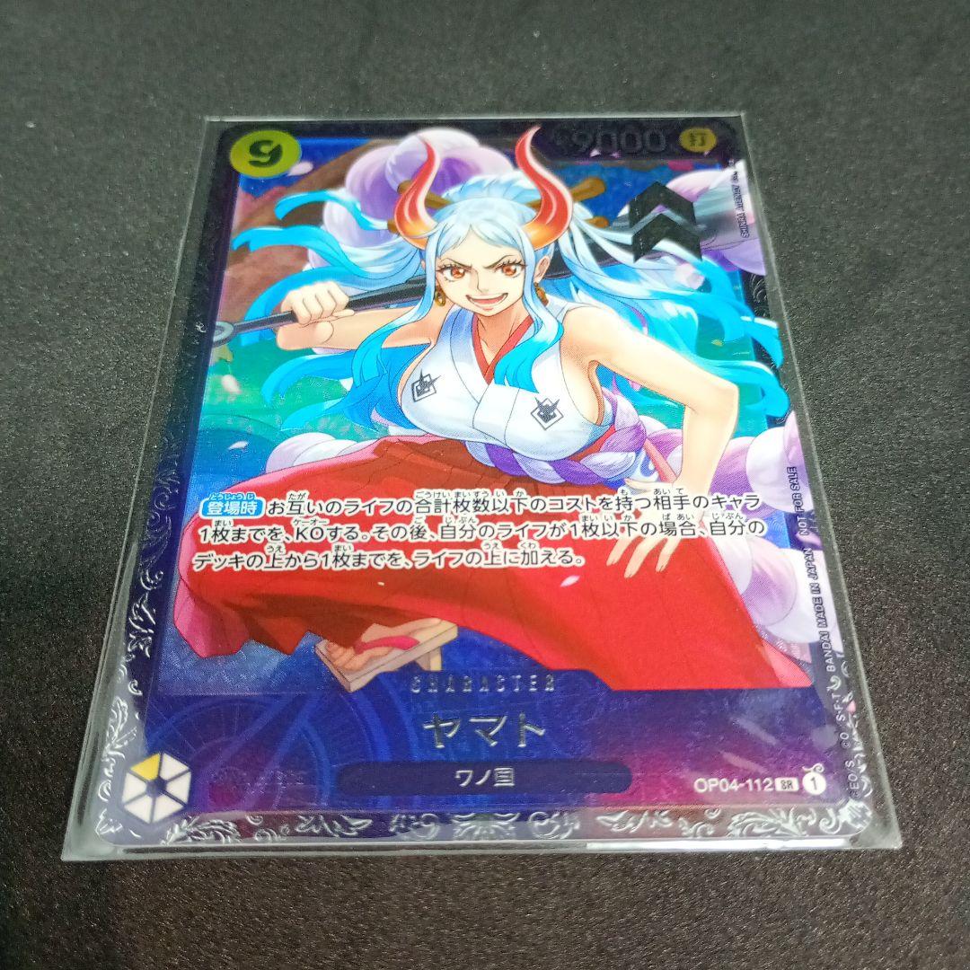 ヤマト　フラッグシップ　未開封　ワンピースカード