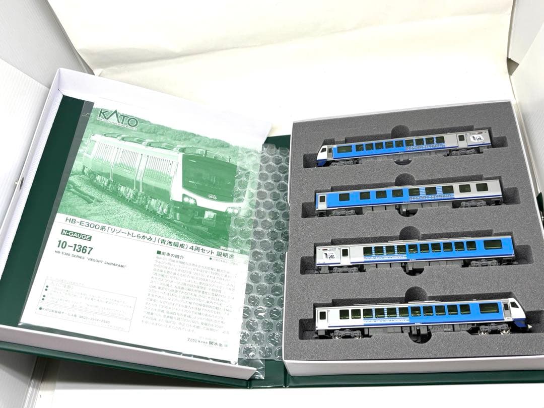 早い者勝ち✨KATO 10-1367 HB-E300系 リゾートしらかみ 青池 Amazon | KATO Nゲージ HB-E300系 リゾートしらかみ 青池編成 4両