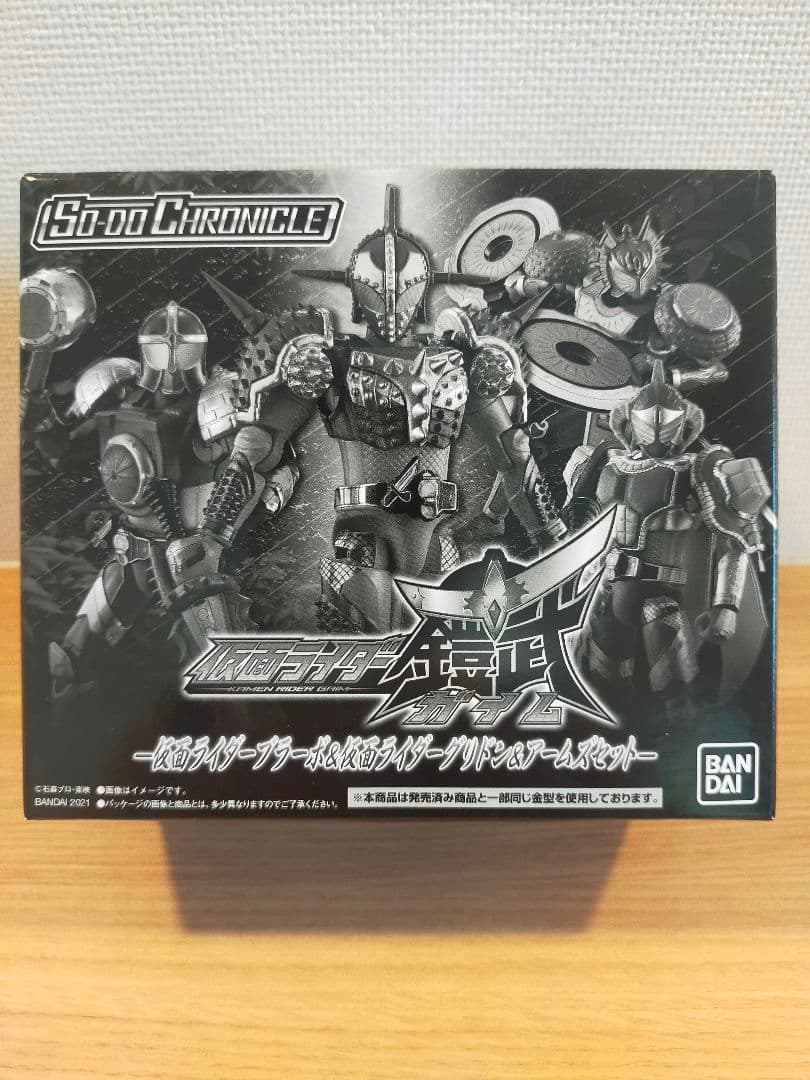 プレバン限定　装動鎧武　グリドン　ブラーボ　キウイ　マンゴー