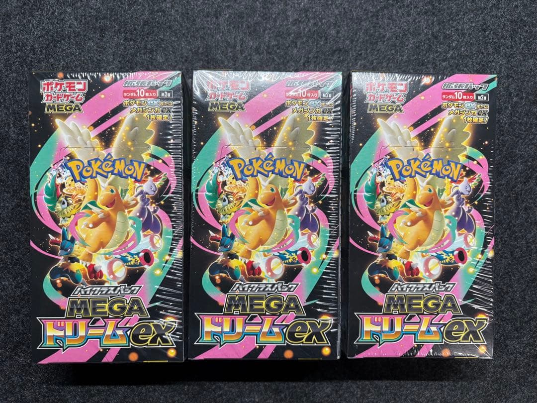 ポケモンカード ハイクラスパックMEGAドリームex シュリンク付き　3BOX