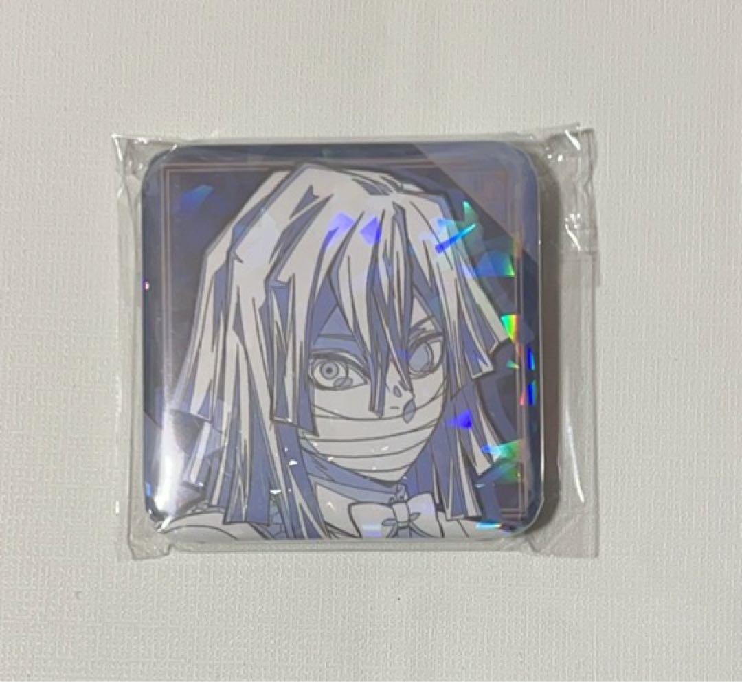 匿名発送】鬼滅の刃 モクテルバー ロト 伊黒小芭内 グリッター缶バッジ