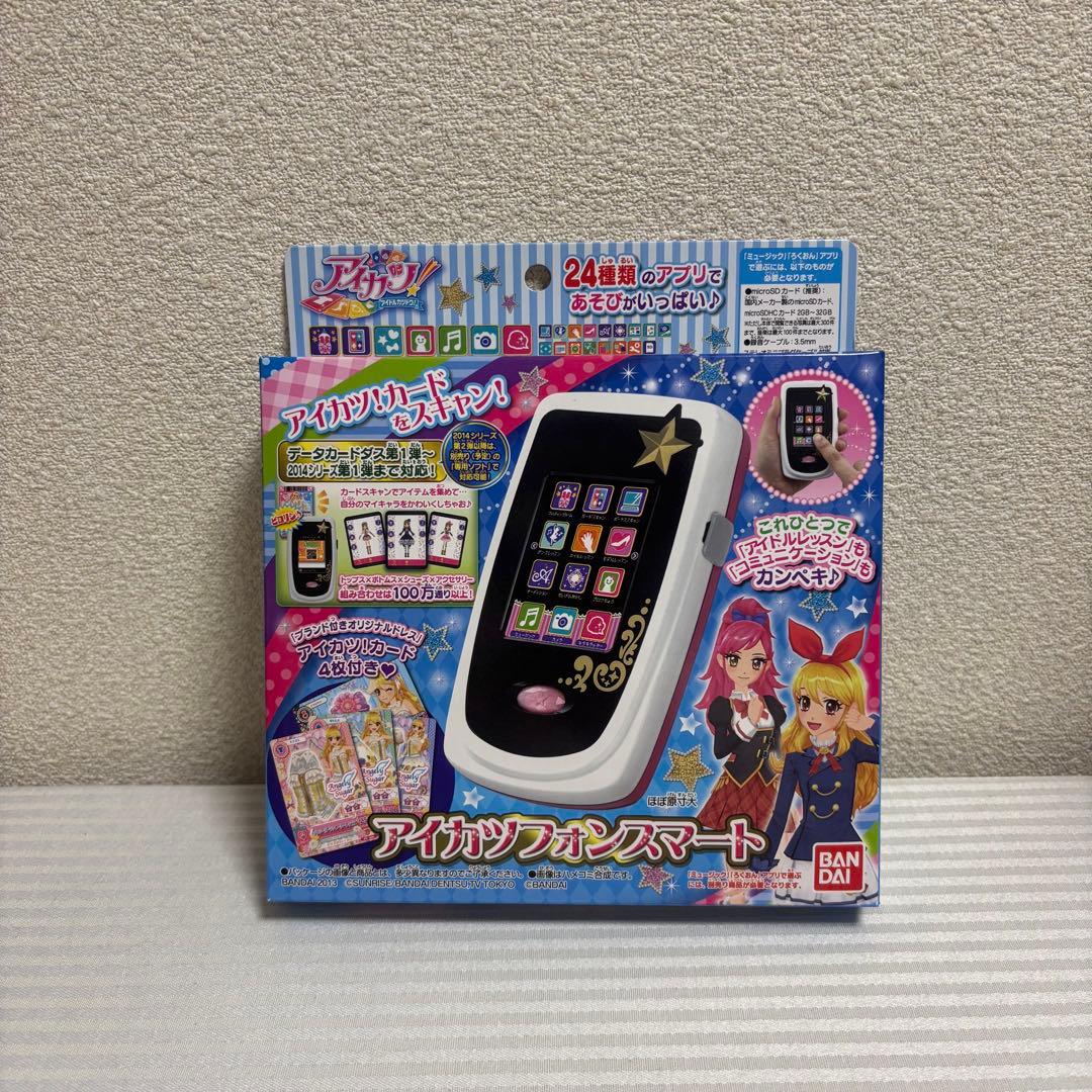 アイカツフォンスマート - メルカリ