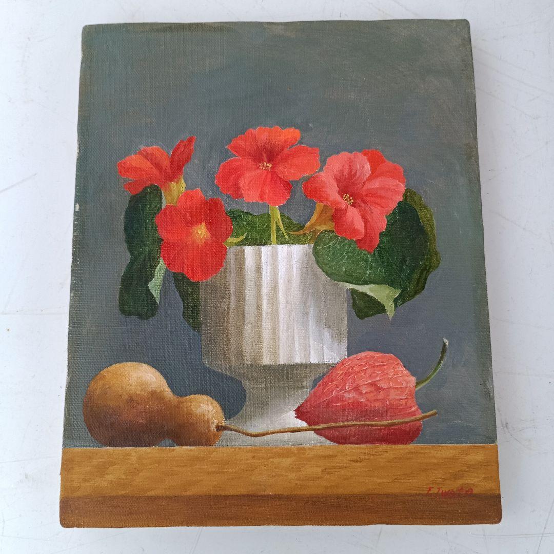 3155）岩戸俊彦　油絵F3号「ナスタチュウム」