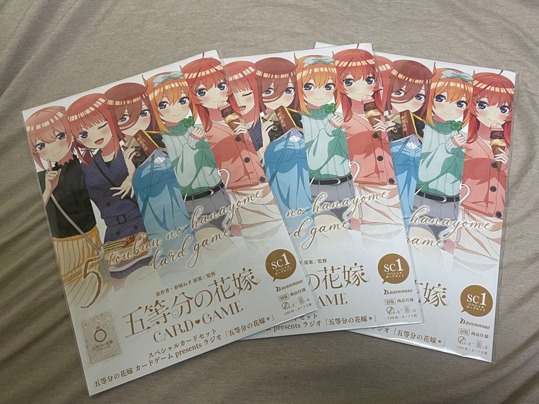 五等分の花嫁 CARD GAME　スペシャルカードセット 3セット