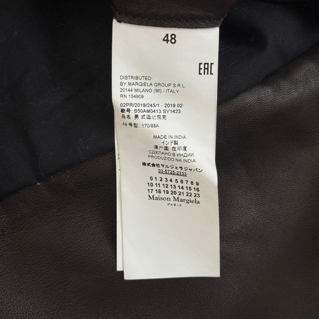 Maison Margiela 5ZIP 2019ss ハの字 ライダース48 - メルカリ