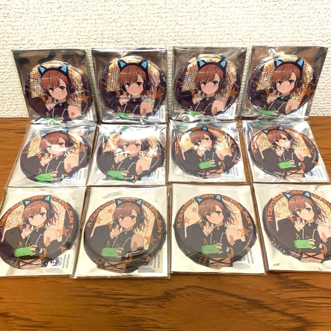 とある科学の超電磁砲T ゲーミング ホログラム缶バッジ　12個　御坂美琴